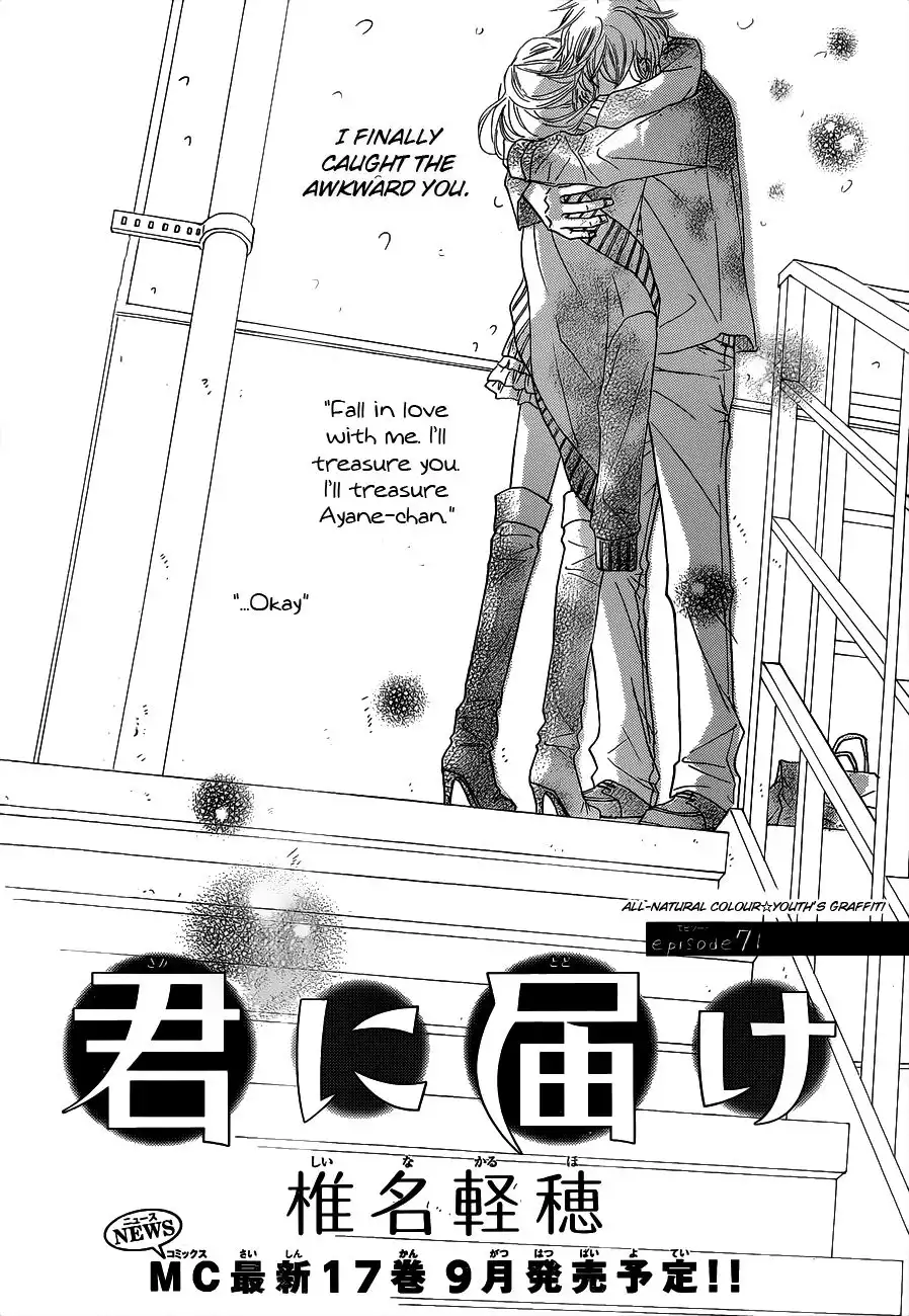 Kimi Ni Todoke Chapter 71 2